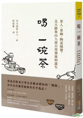 姜山南大路一次多少?從文學的角度來看，這是一個非常有趣且開放性十足的問題。它不僅能引發讀者對城市規劃、交通運輸的思考，還能觸發對於個人記憶與城市歷史之間微妙聯繫的探討。